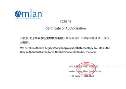 授權(quán)書(shū)