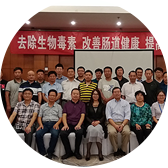 公司團(tuán)隊(duì)