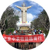 公司團(tuán)隊(duì)