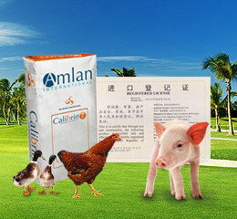 功能性飼料添加劑