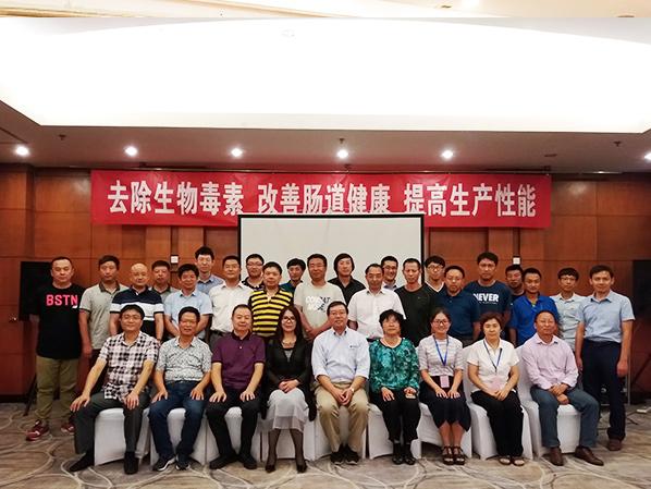 聯(lián)合安牧然公司舉辦的行業(yè)技術(shù)交流會