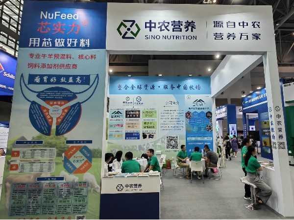 中國(guó)奶業(yè)大會(huì)重慶開(kāi)幕 中農(nóng)牧場(chǎng)重磅亮相