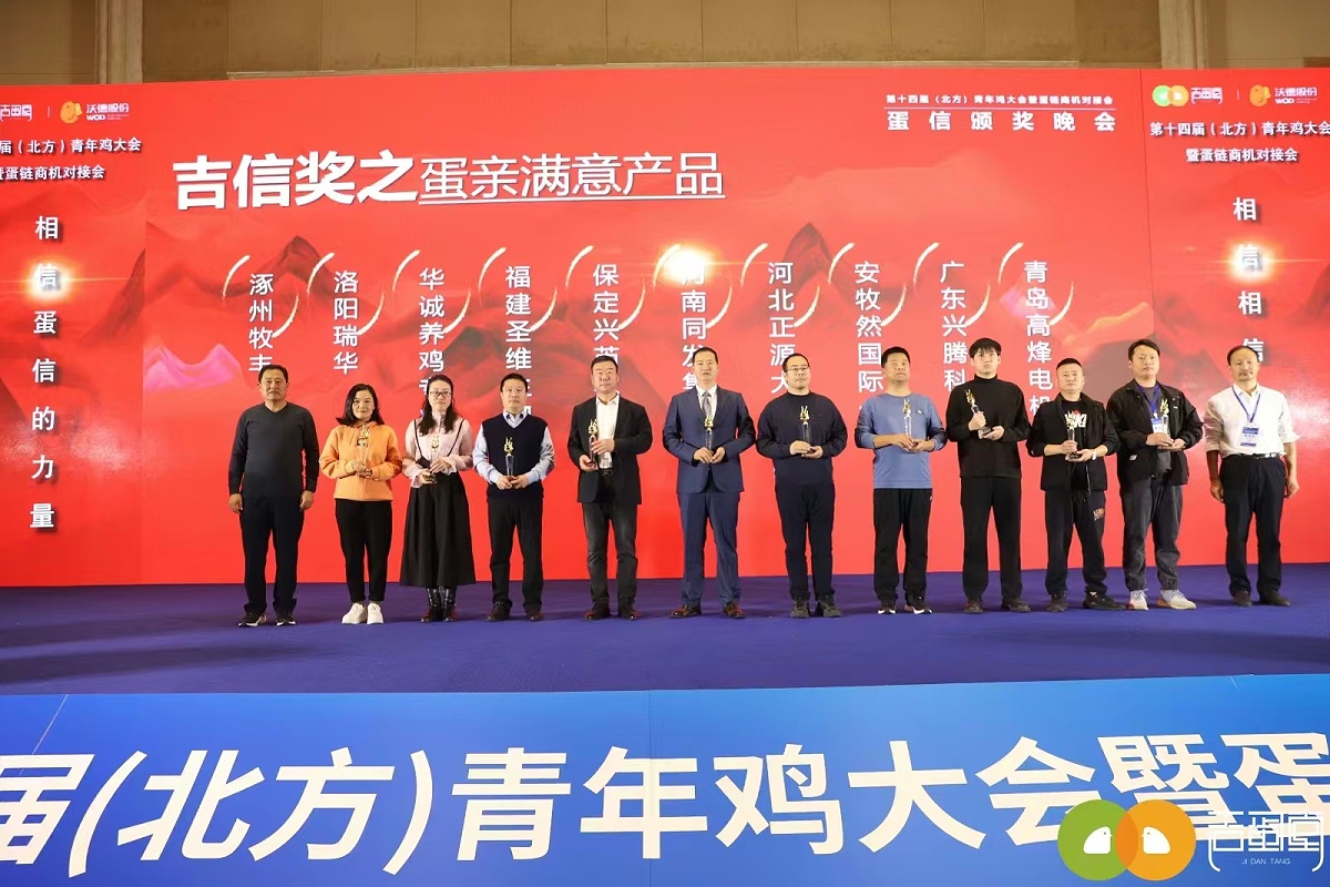 微信圖片_20241028094709