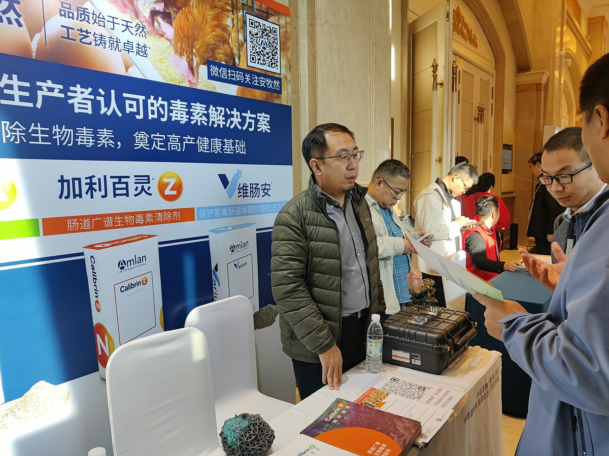 微信圖片_20241028092407