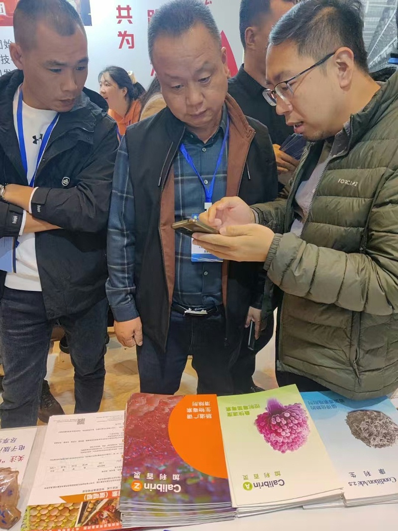 微信圖片_20241028092427