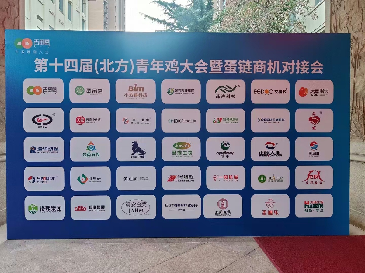 微信圖片_20241028095545