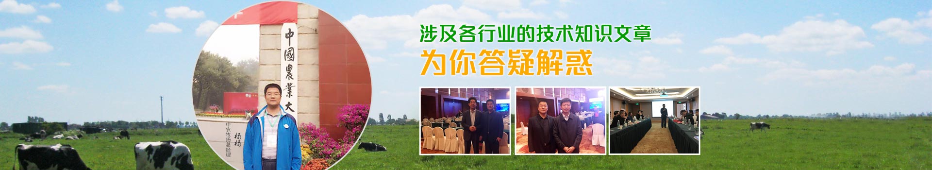 涉及各行業(yè)的技術知識文章，為你答疑解惑