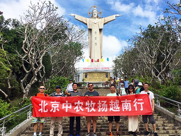 中農(nóng)牧揚越南行