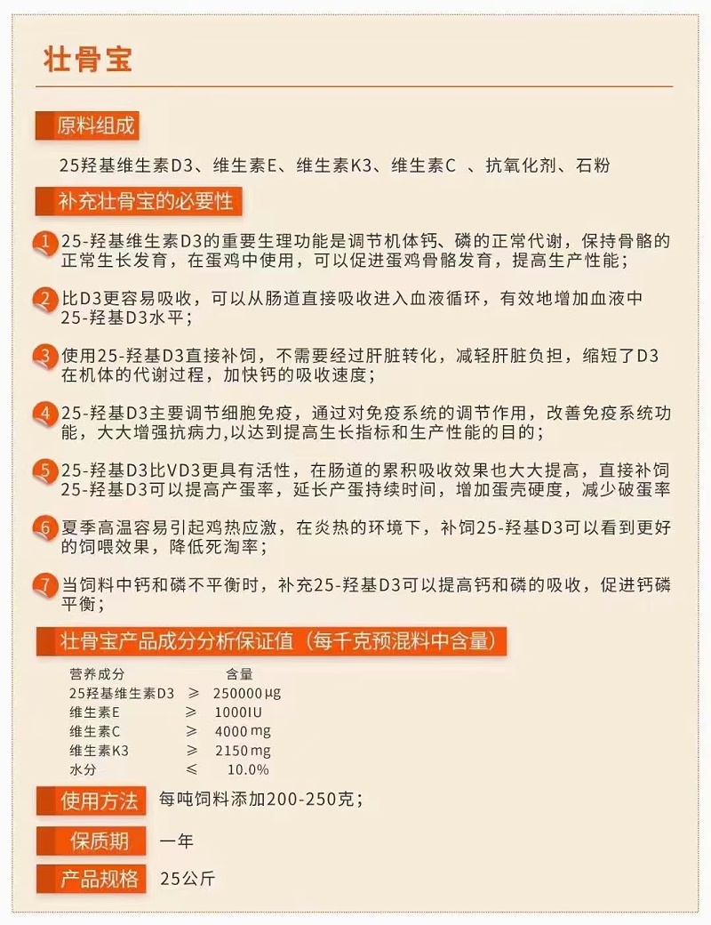 介紹單頁(yè)_副本