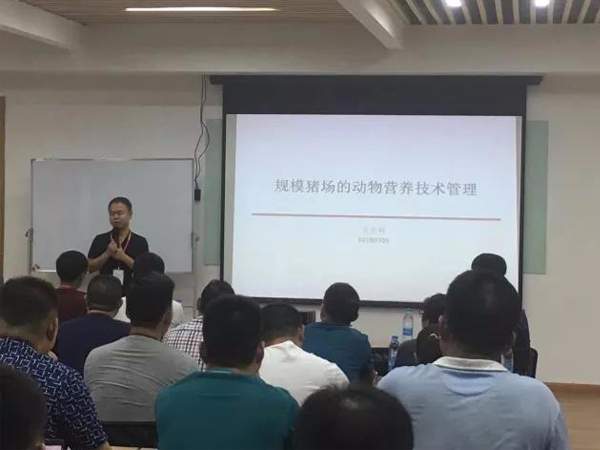 北京中農(nóng)牧揚第八期《飼料效益班》