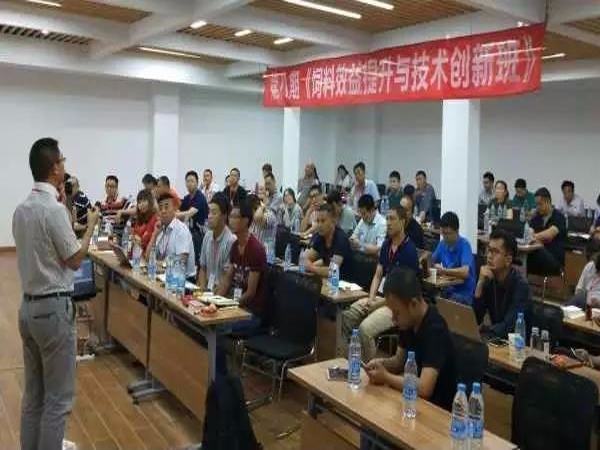 北京中農(nóng)牧揚(yáng)第八期《飼料效益班》現(xiàn)場(chǎng)