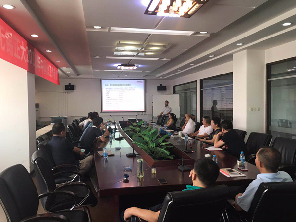 北京中農(nóng)牧揚(yáng)技術(shù)交流會(huì)