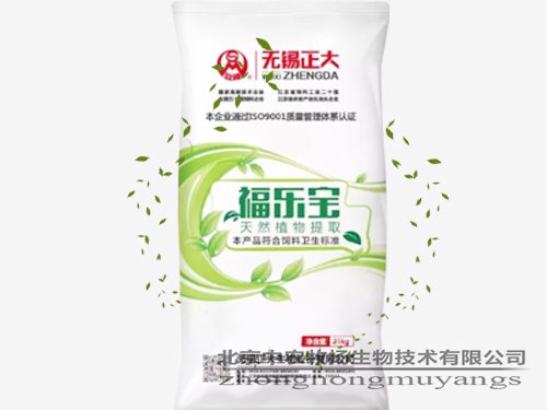 福樂(lè)寶（蛋雞）