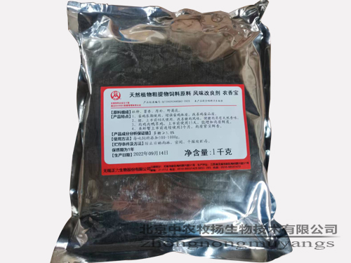 濃香寶（農(nóng)香寶）