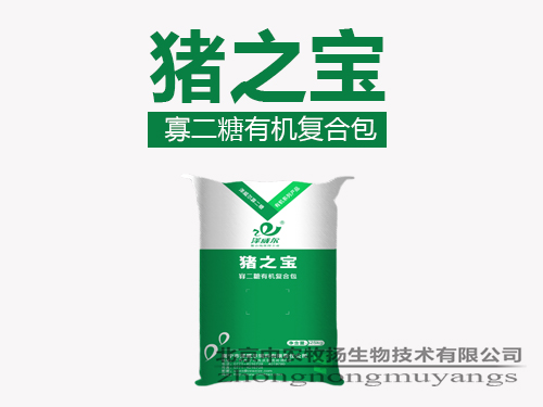 豬之寶 豬通用微量元素有機(jī)復(fù)合包
