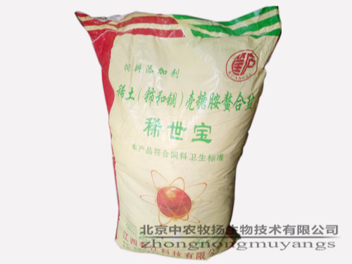 稀世寶  有機(jī)稀土