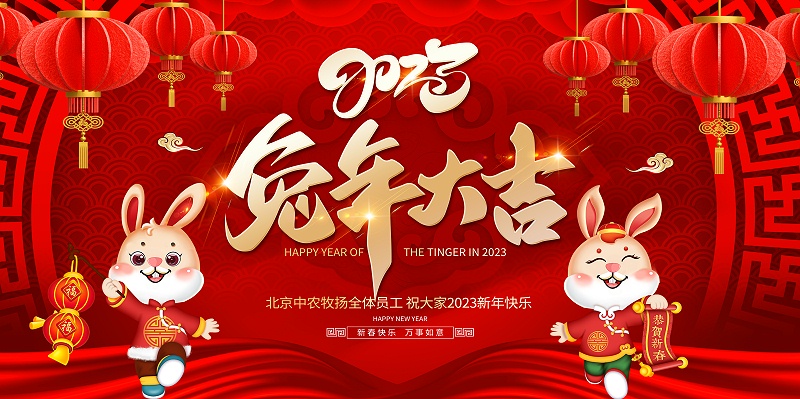 微信圖片_20230109113705