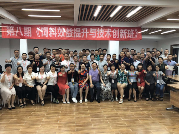 北京中農(nóng)牧揚第八期《飼料效益班》順利召開！