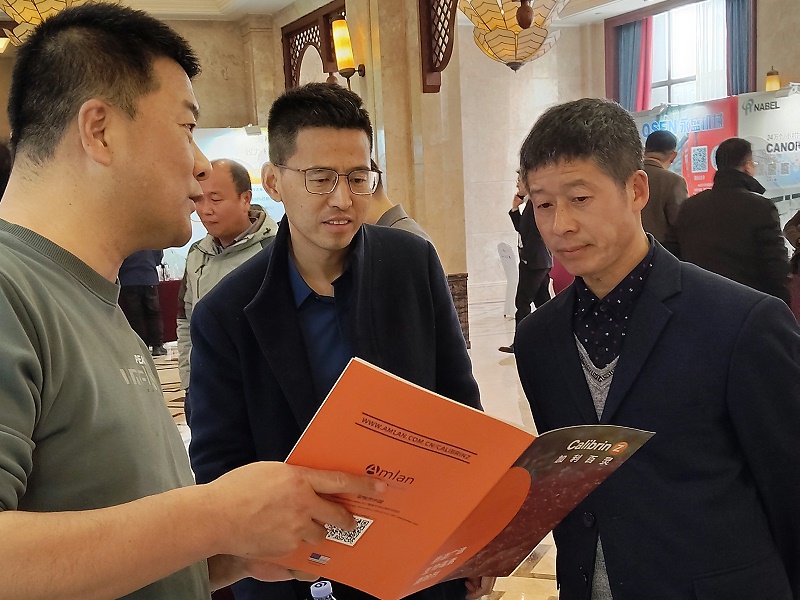 交流產(chǎn)品功能