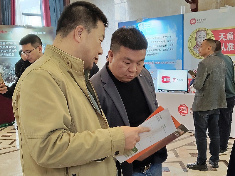 交流產(chǎn)品功能2