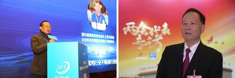 大會(huì)致辭嘉賓