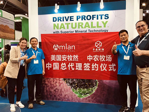 熱烈祝賀中農(nóng)牧場榮獲安牧然官方授權中國區(qū)總代理